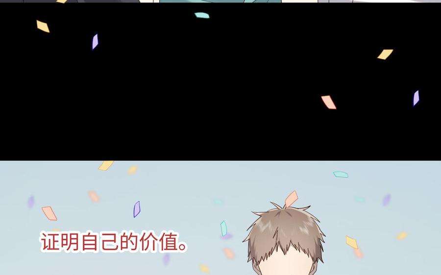 恶女拒绝泡男主80话 兴师问罪