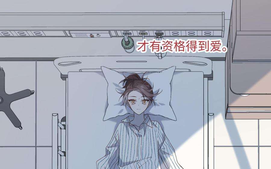 恶女拒绝泡男主80话 兴师问罪