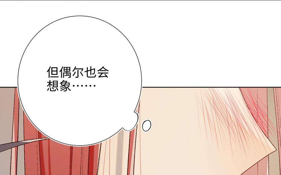 恶女拒绝泡男主80话 兴师问罪