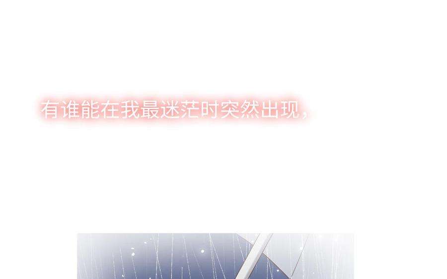 恶女拒绝泡男主80话 兴师问罪