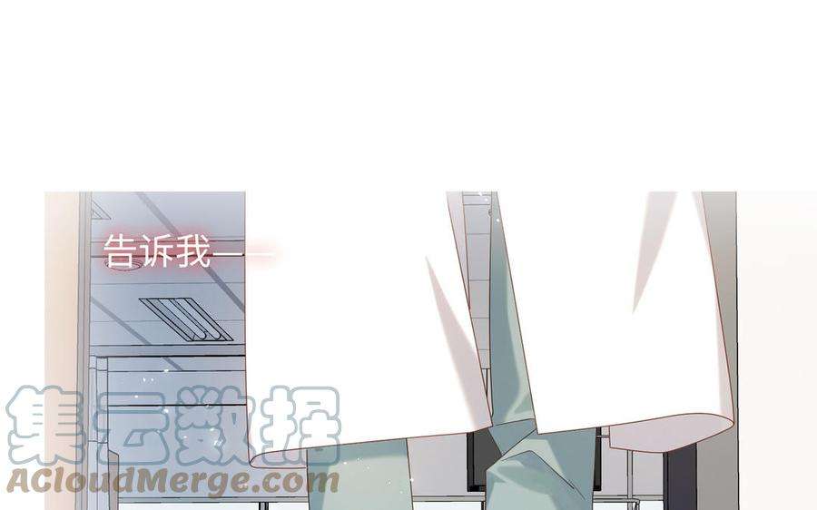 恶女拒绝泡男主80话 兴师问罪