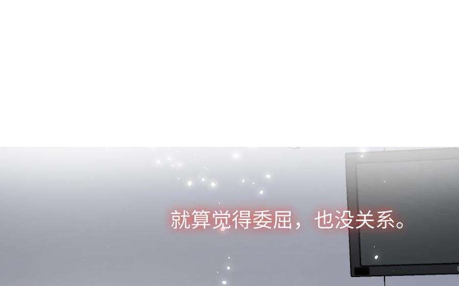 恶女拒绝泡男主80话 兴师问罪