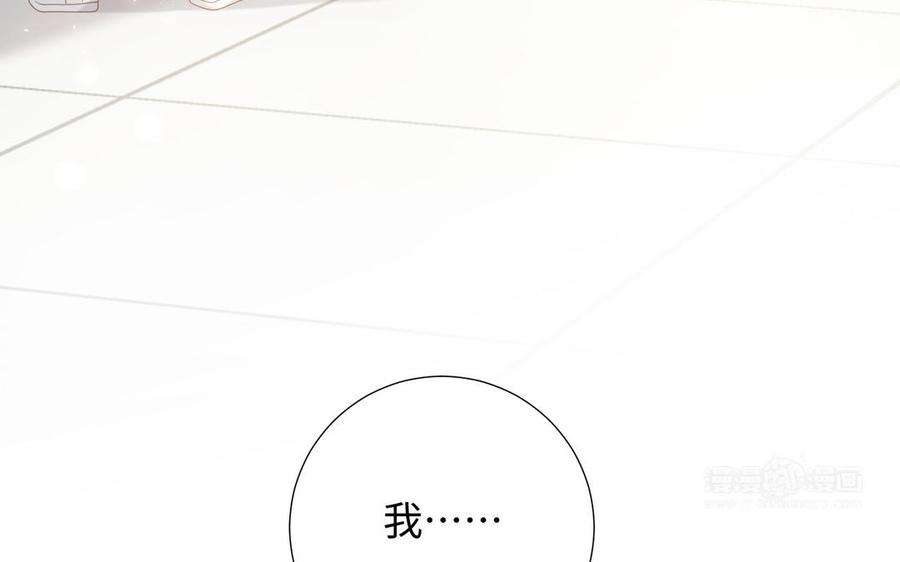 恶女拒绝泡男主80话 兴师问罪