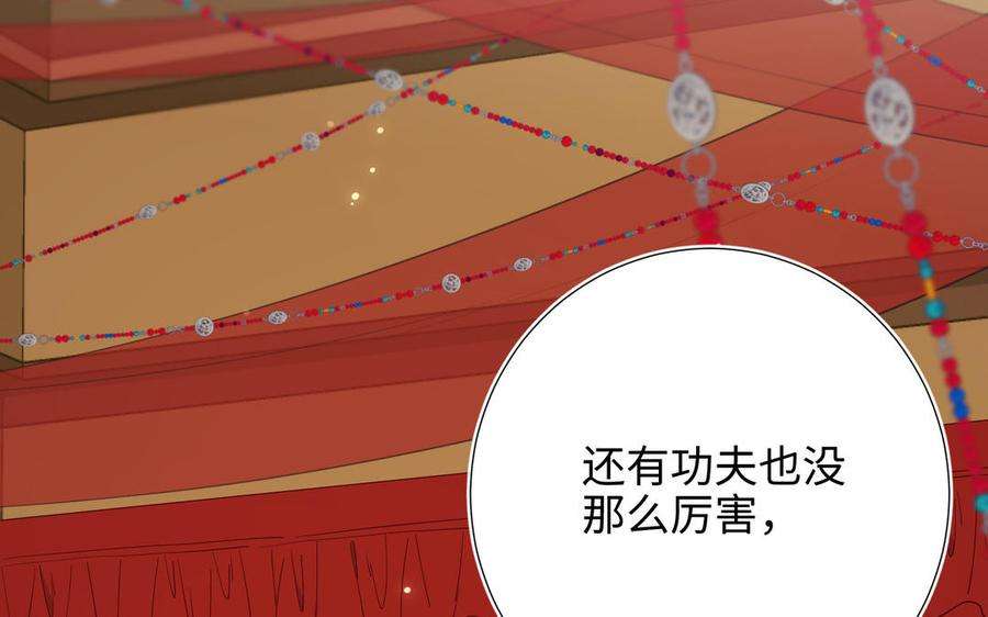 恶女拒绝泡男主80话 兴师问罪