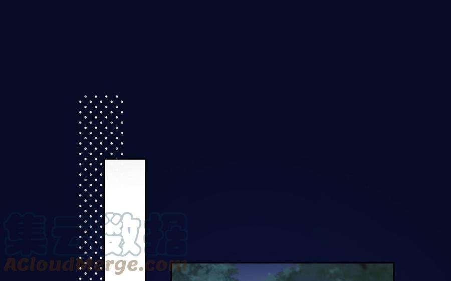 恶女拒绝泡男主81话 牵扯父辈