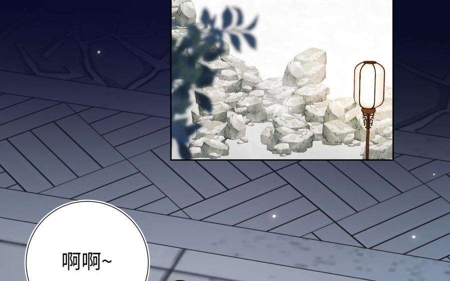 恶女拒绝泡男主81话 牵扯父辈