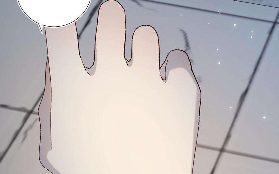 恶女拒绝泡男主81话 牵扯父辈