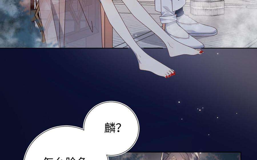 恶女拒绝泡男主81话 牵扯父辈