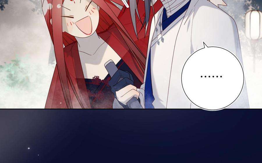 恶女拒绝泡男主81话 牵扯父辈