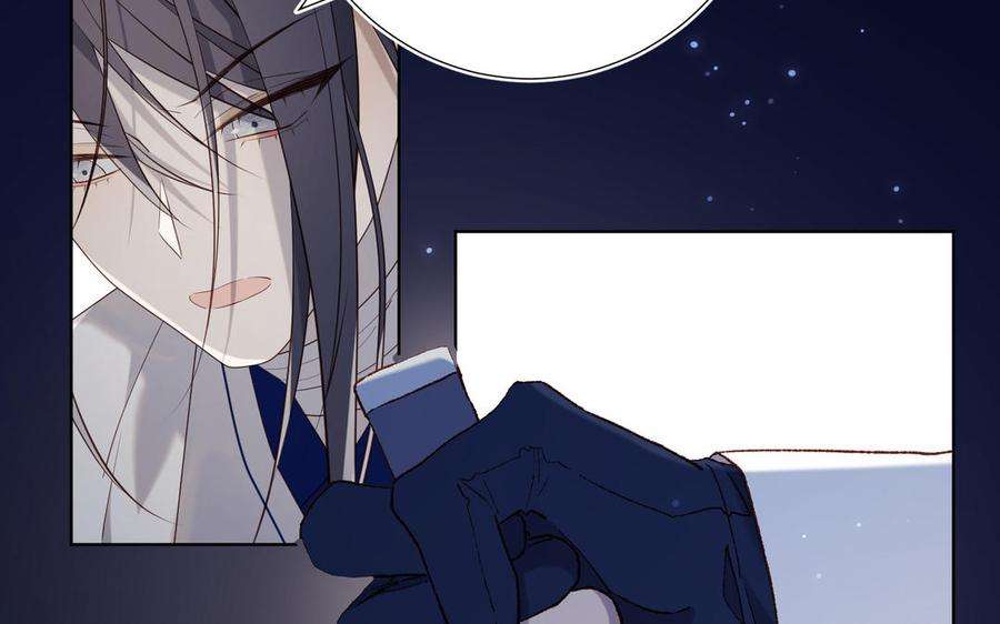 恶女拒绝泡男主81话 牵扯父辈