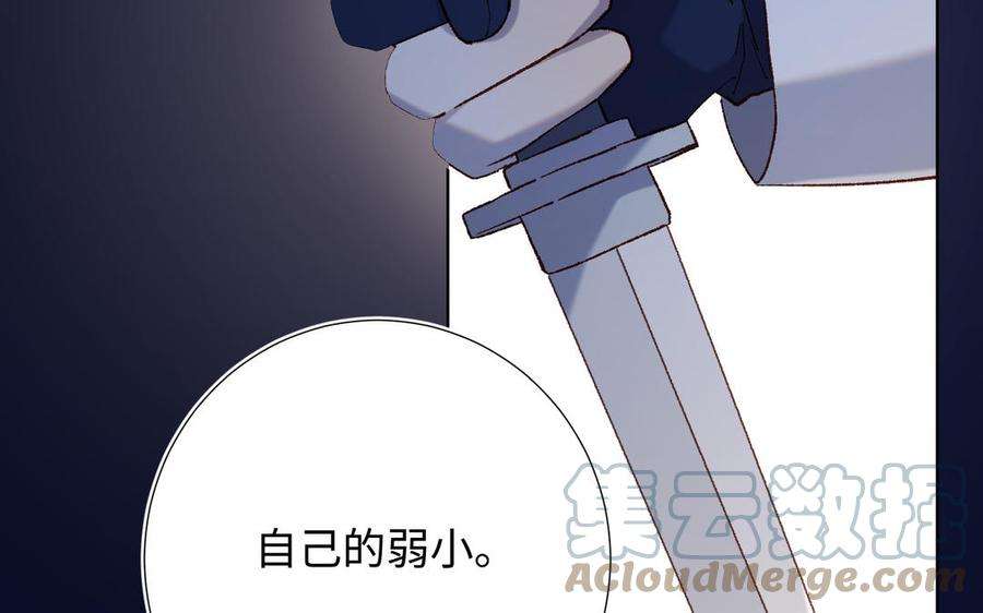 恶女拒绝泡男主81话 牵扯父辈