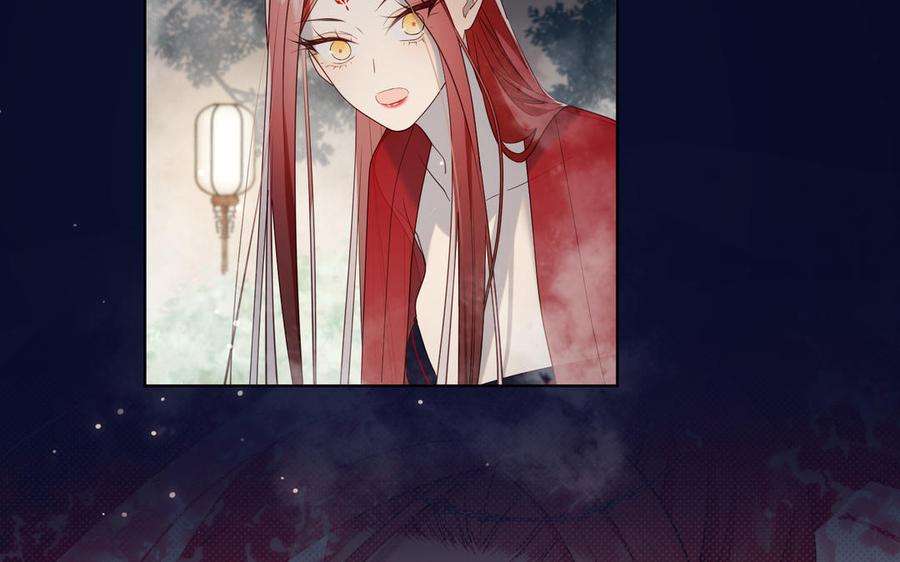 恶女拒绝泡男主81话 牵扯父辈