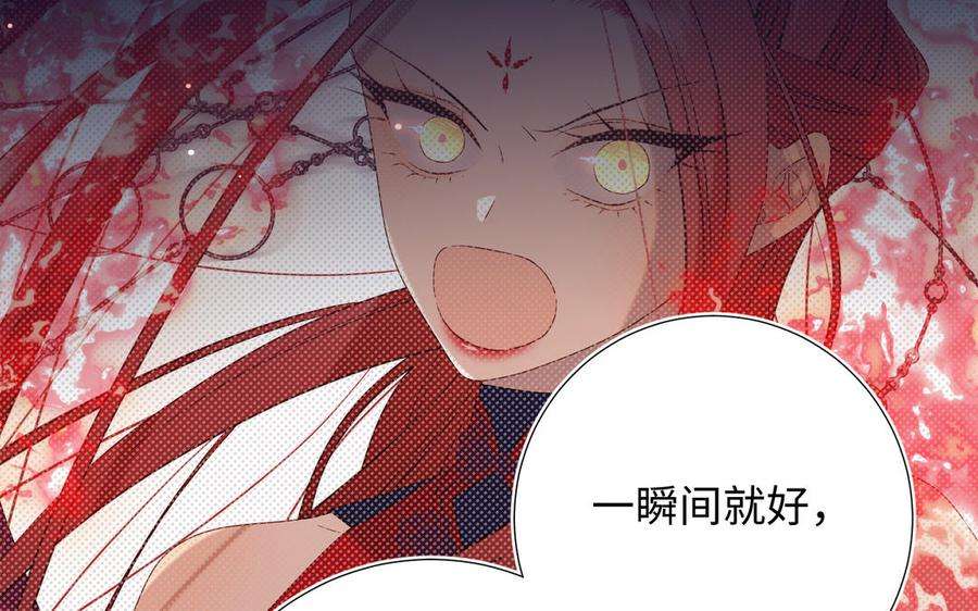 恶女拒绝泡男主81话 牵扯父辈