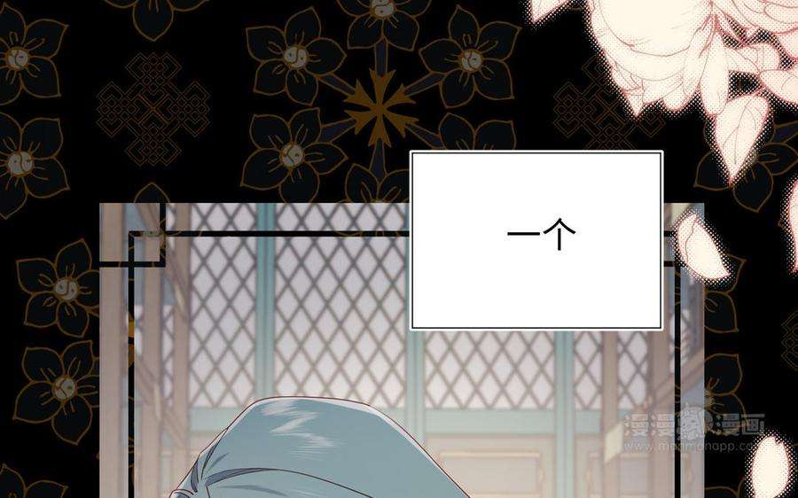 恶女拒绝泡男主81话 牵扯父辈