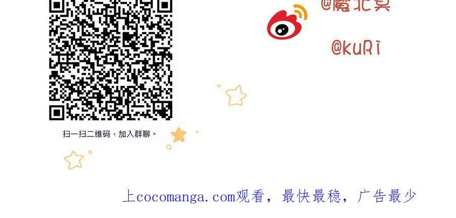 恶女拒绝泡男主81话 牵扯父辈