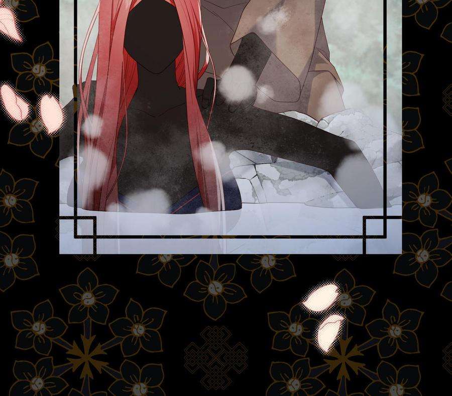 恶女拒绝泡男主81话 牵扯父辈