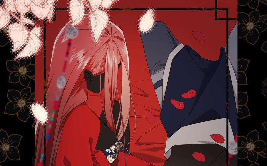 恶女拒绝泡男主81话 牵扯父辈