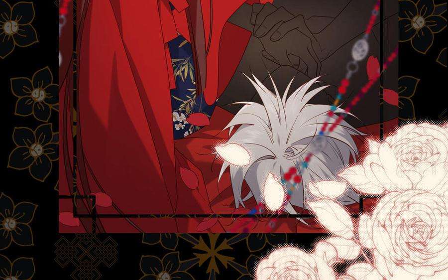 恶女拒绝泡男主81话 牵扯父辈