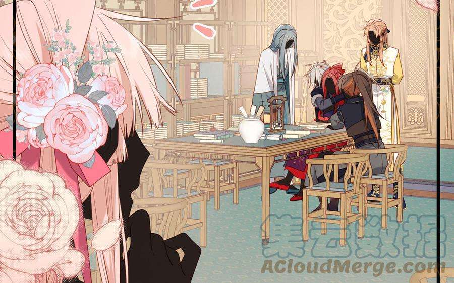 恶女拒绝泡男主81话 牵扯父辈