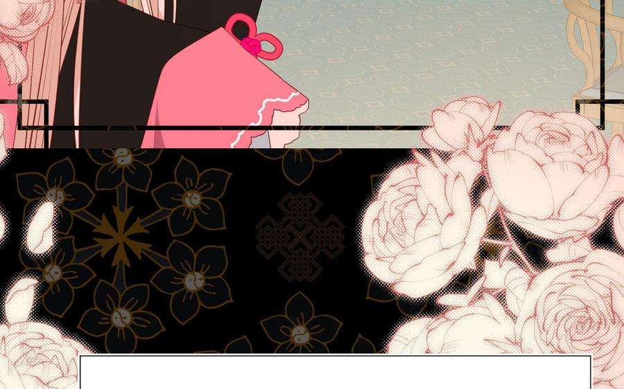 恶女拒绝泡男主81话 牵扯父辈