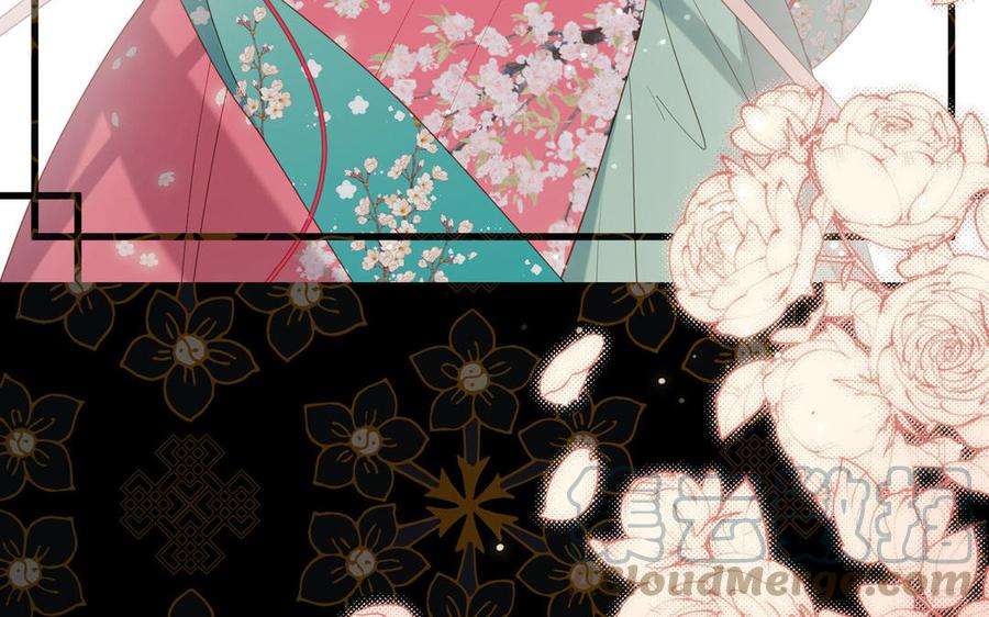 恶女拒绝泡男主81话 牵扯父辈