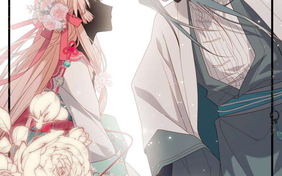 恶女拒绝泡男主81话 牵扯父辈