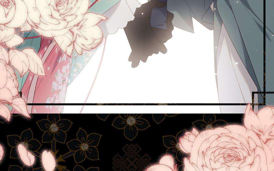 恶女拒绝泡男主81话 牵扯父辈