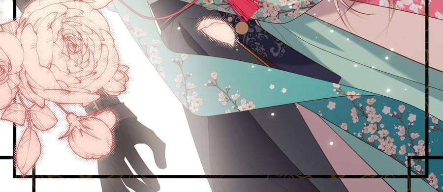 恶女拒绝泡男主81话 牵扯父辈