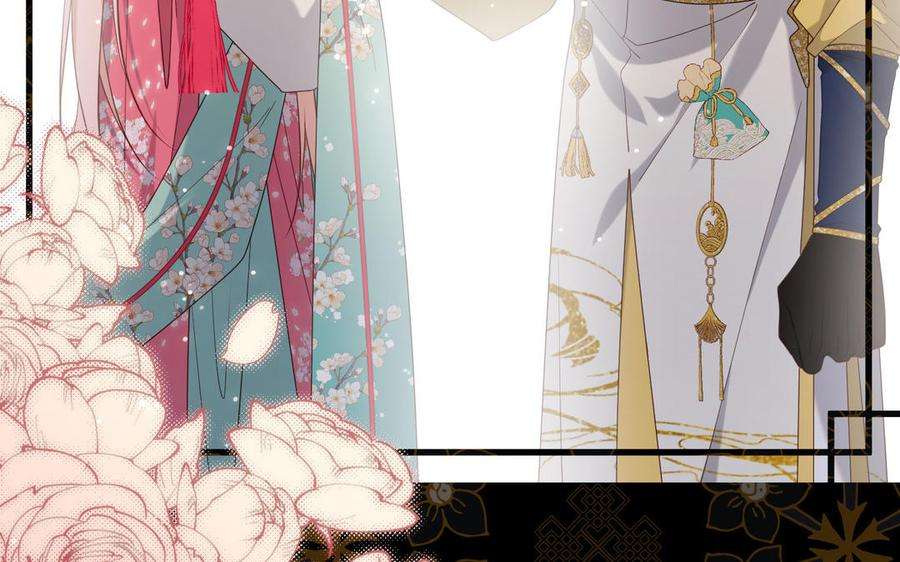 恶女拒绝泡男主81话 牵扯父辈