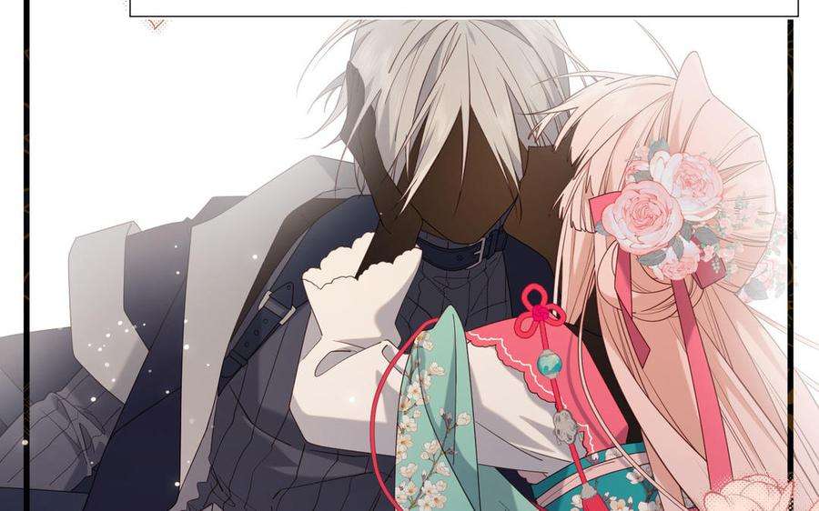 恶女拒绝泡男主81话 牵扯父辈