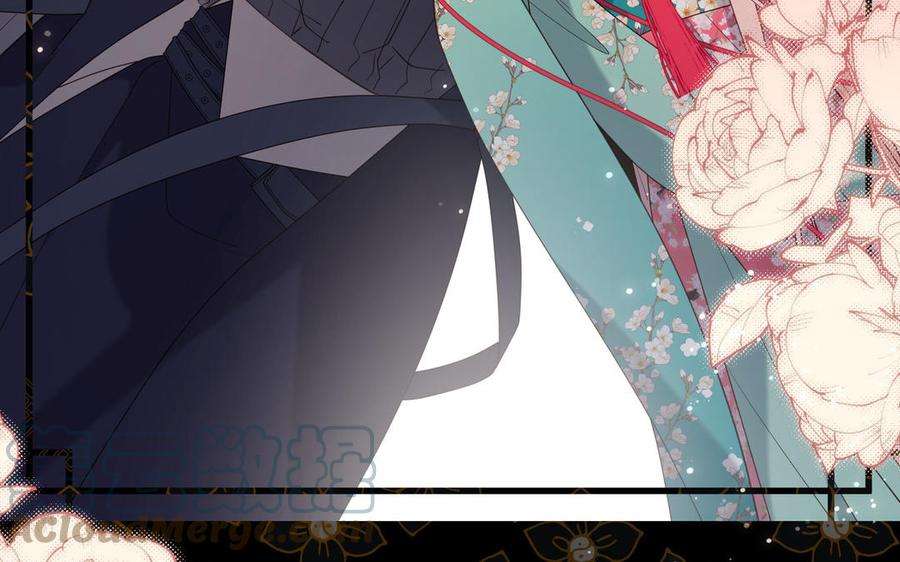 恶女拒绝泡男主81话 牵扯父辈