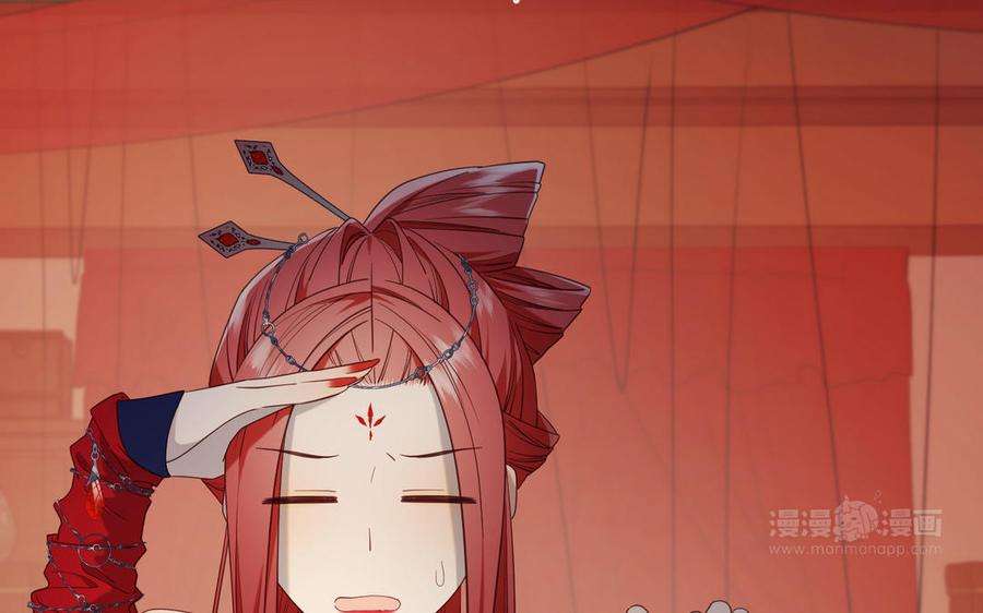 恶女拒绝泡男主81话 牵扯父辈