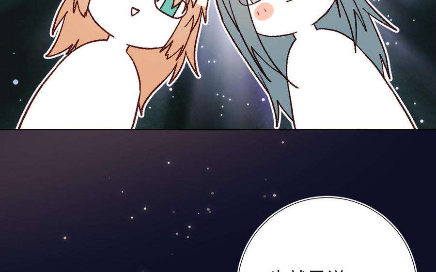 恶女拒绝泡男主81话 牵扯父辈