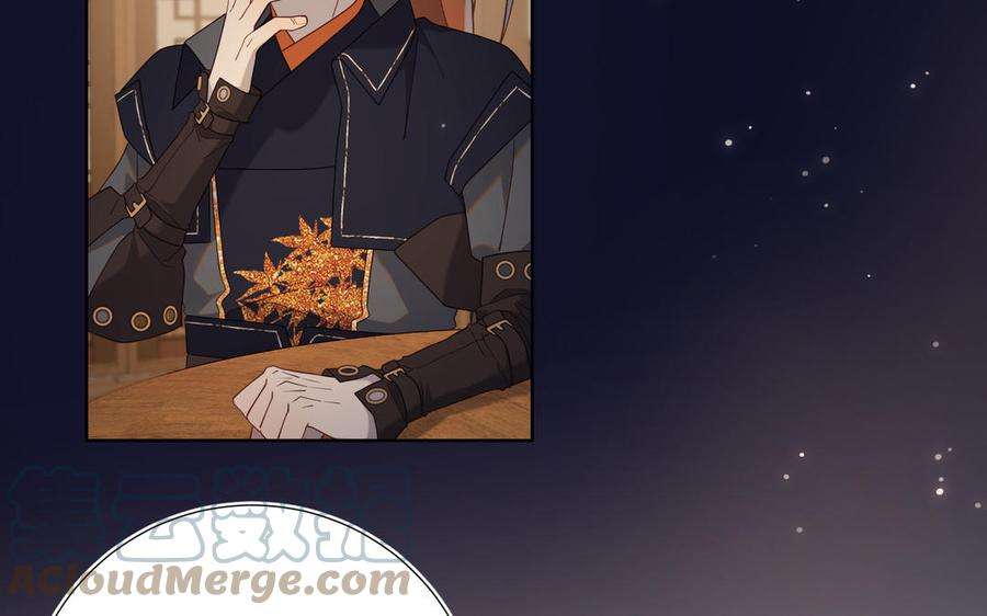 恶女拒绝泡男主81话 牵扯父辈