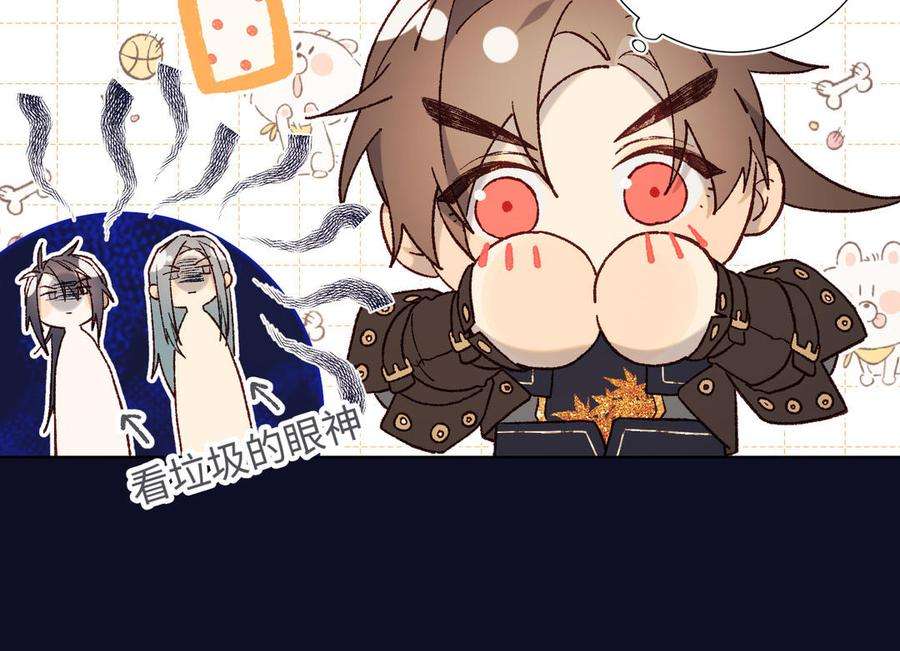 恶女拒绝泡男主81话 牵扯父辈