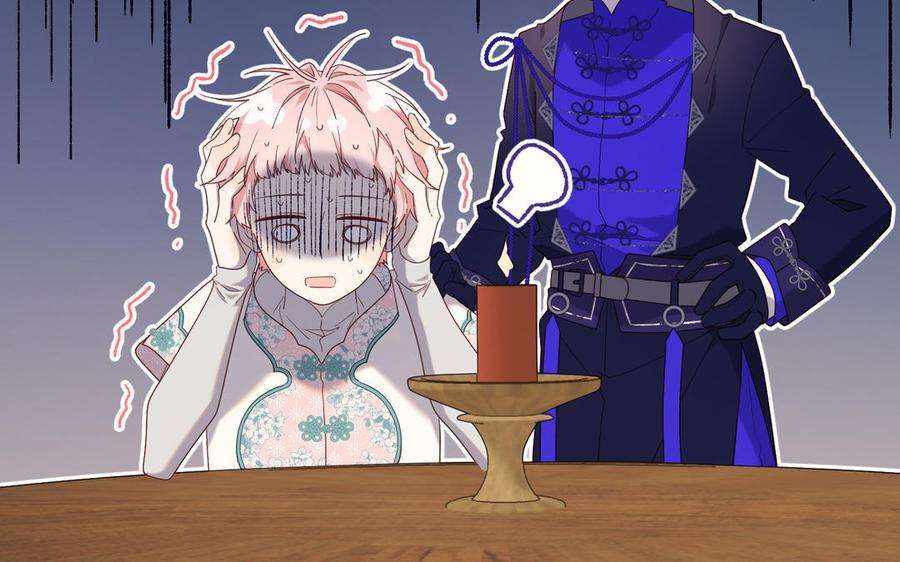 恶女拒绝泡男主81话 牵扯父辈