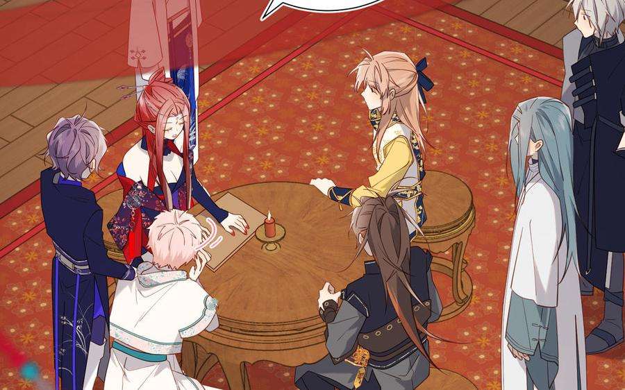 恶女拒绝泡男主81话 牵扯父辈