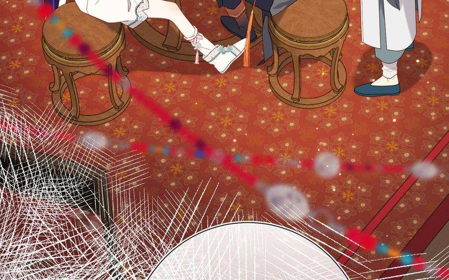 恶女拒绝泡男主81话 牵扯父辈