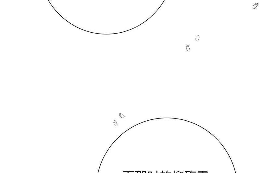 恶女拒绝泡男主81话 牵扯父辈