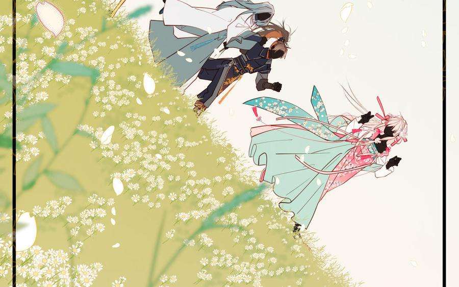 恶女拒绝泡男主81话 牵扯父辈