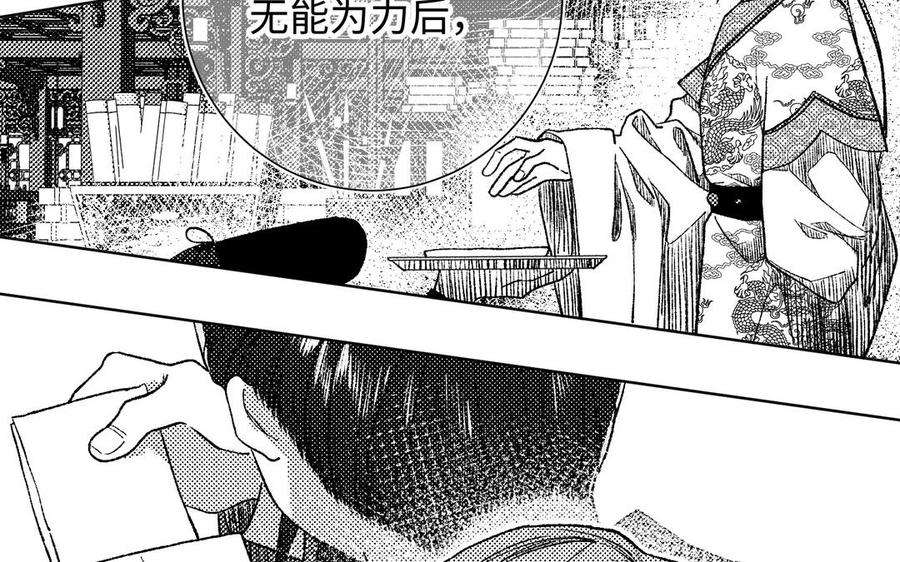 恶女拒绝泡男主81话 牵扯父辈