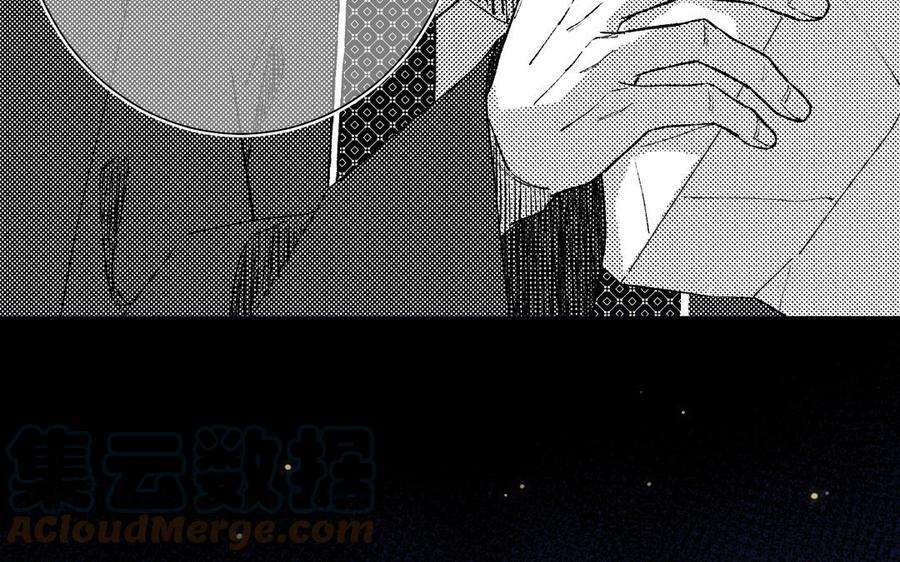 恶女拒绝泡男主81话 牵扯父辈