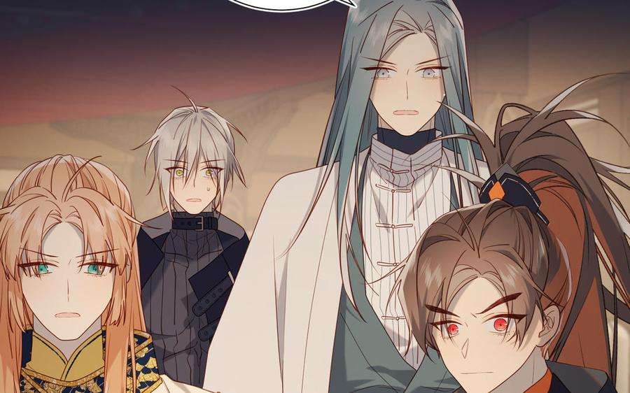 恶女拒绝泡男主81话 牵扯父辈