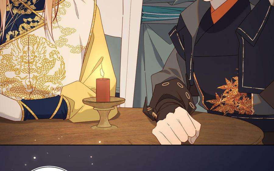 恶女拒绝泡男主81话 牵扯父辈