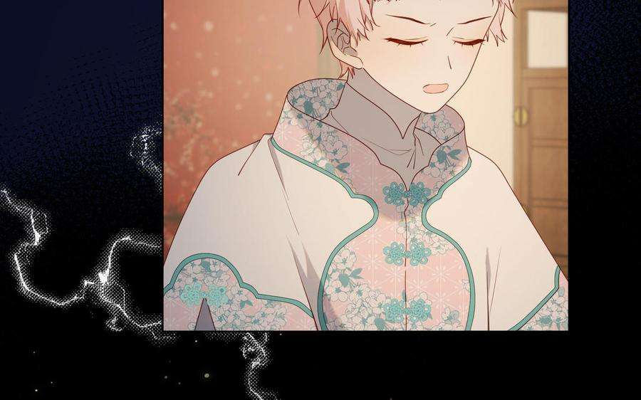 恶女拒绝泡男主81话 牵扯父辈