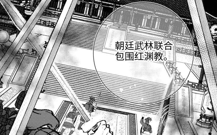 恶女拒绝泡男主81话 牵扯父辈