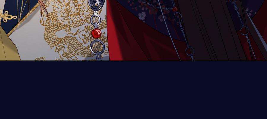 恶女拒绝泡男主81话 牵扯父辈