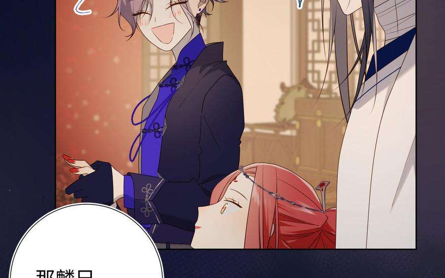 恶女拒绝泡男主81话 牵扯父辈