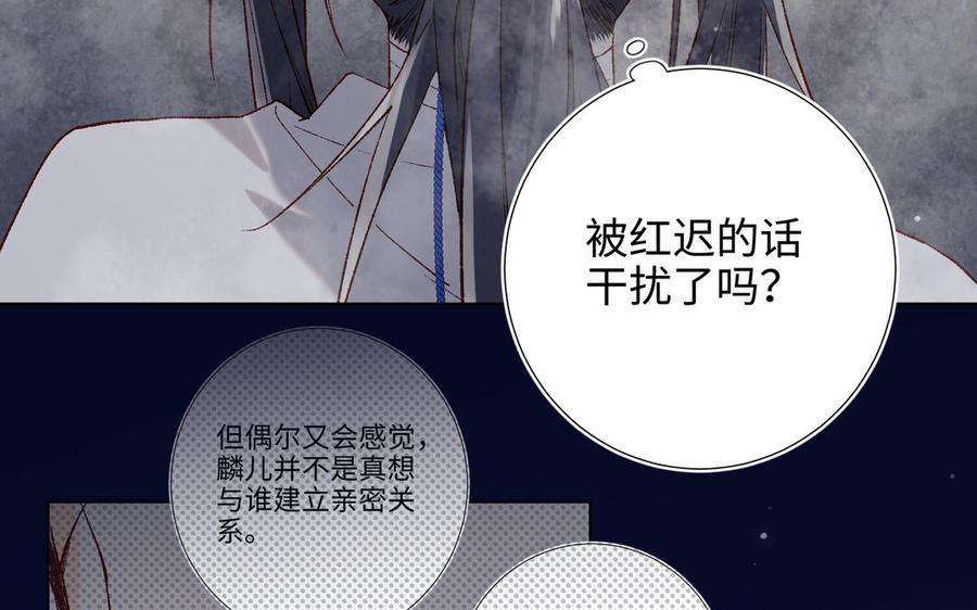 恶女拒绝泡男主82话 惧怕什么