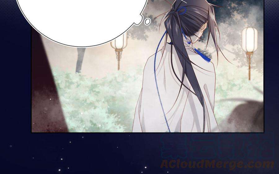 恶女拒绝泡男主82话 惧怕什么